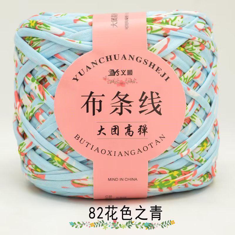 Large Stretch Fabric Strip Thread Medium Thick Thread Hand Woven Hollow Hooks Slippers Hooks Bag Thread Knitting Crochet Yarn