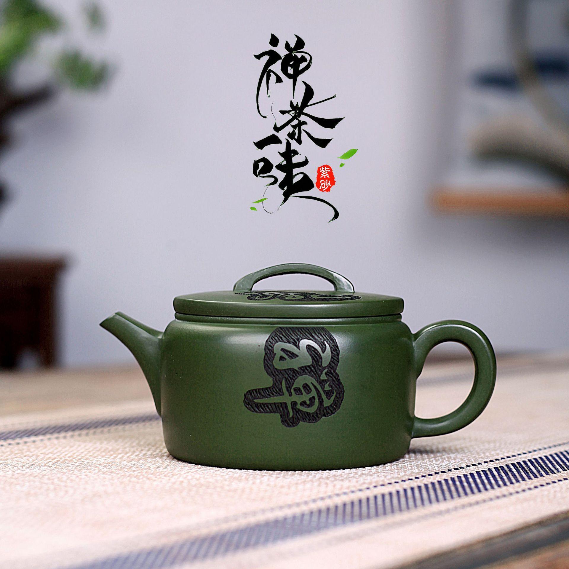 

270 мл китайские чайники из фиолетовой глины Исин, знаменитый чайник ручной работы из сырой руды, зеленый песок, красивый чайник, чайный сервиз Zisha Kung Fu, чайная утварь