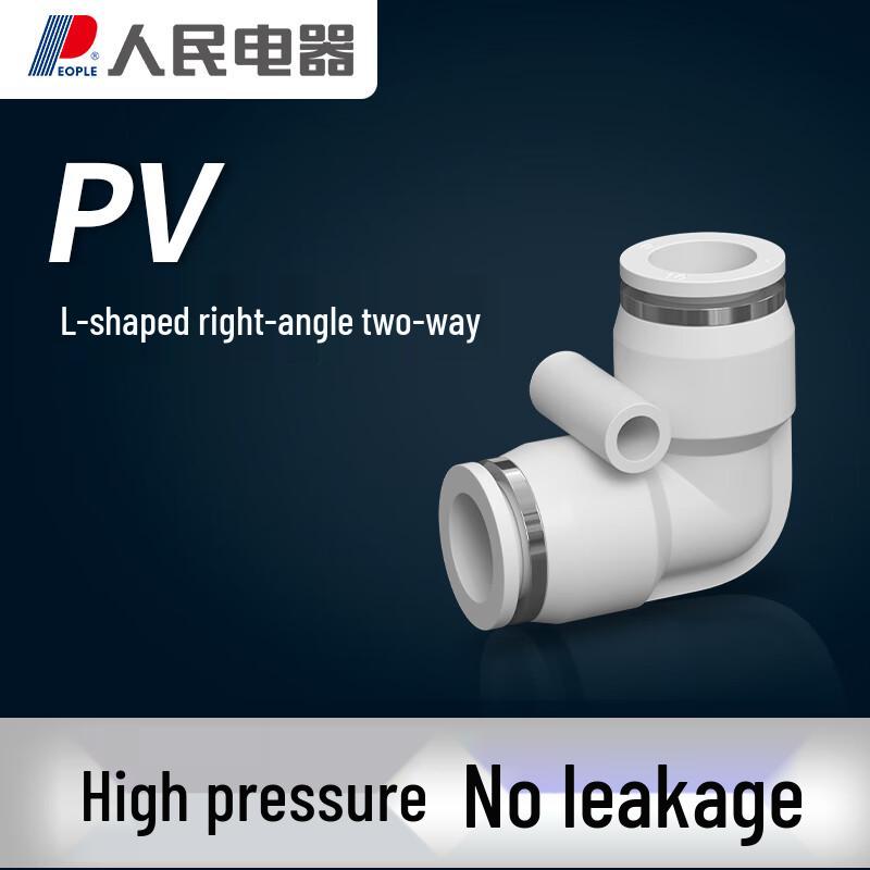 Pneumatic L-Type Right Angle Two-Way Air Pipe Connector CN plug (adapter included)