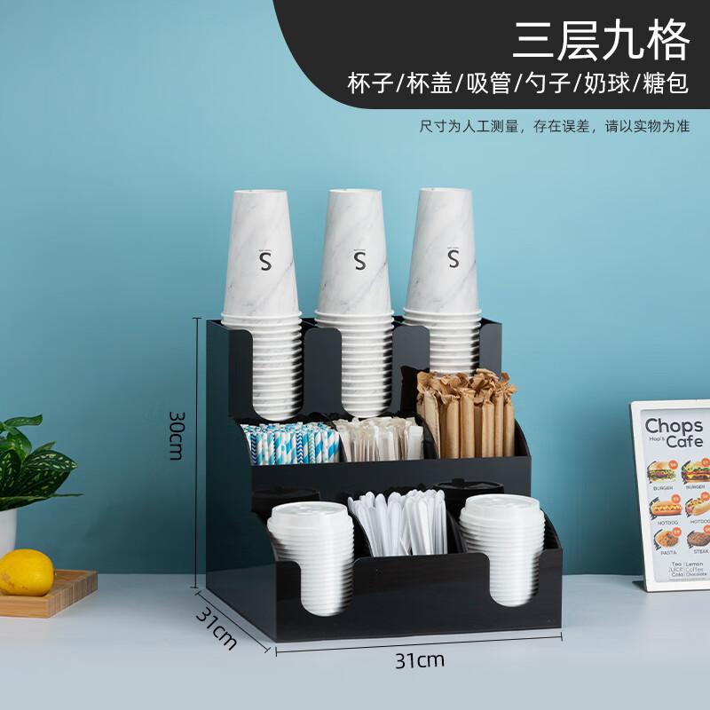 

Commercial Acrylic Cup & Straw Organizer