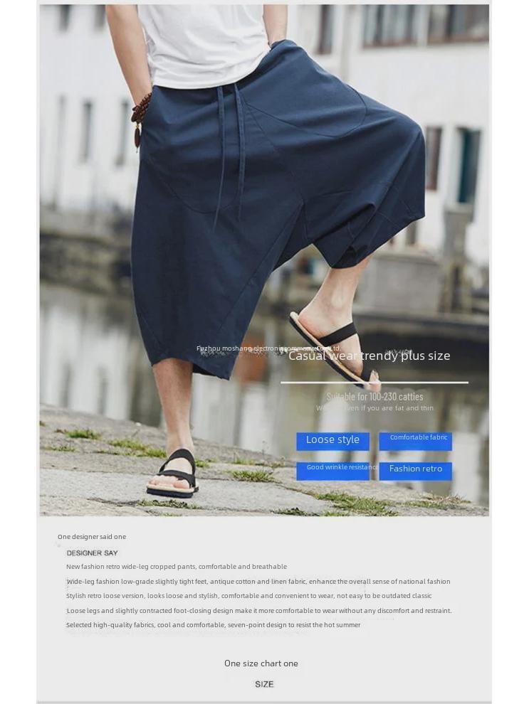 Men's Loose Summer Wide-Leg Ethnic Linen Cropped Pants - Nepalese Style Hip-Hop Design