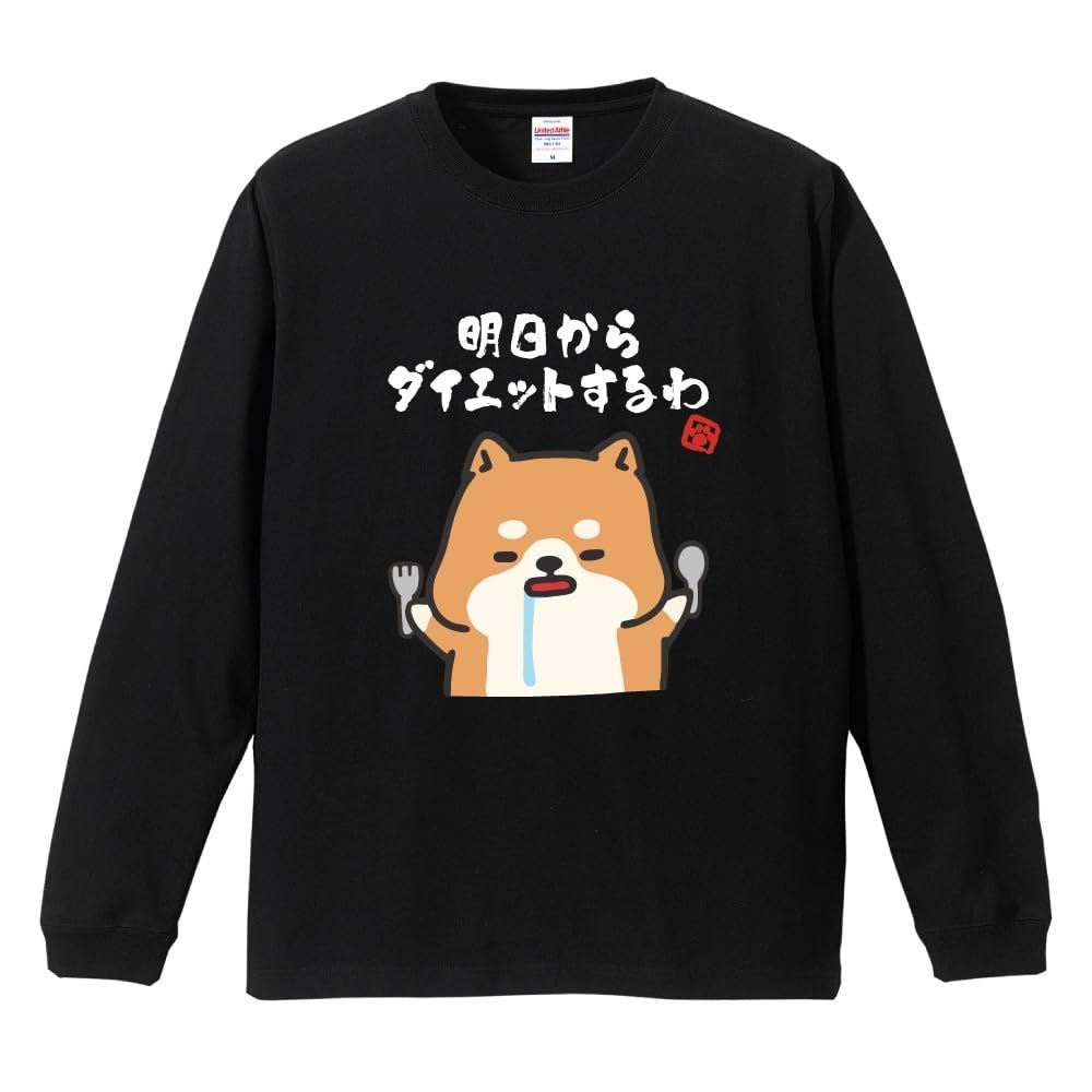 

Смешная шутка длинный размер L садится на диету, начиная с Fat Shiba смешное длинное сообщение письмо смешной разное известный знаменитый [A-Goods+] Футболка, чёрный