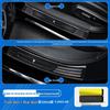 Stainless Steel Sill Scuff Plates & Welcome Pedal for Changan Deep Blue S05/S07/S09/SL03/L07/G318