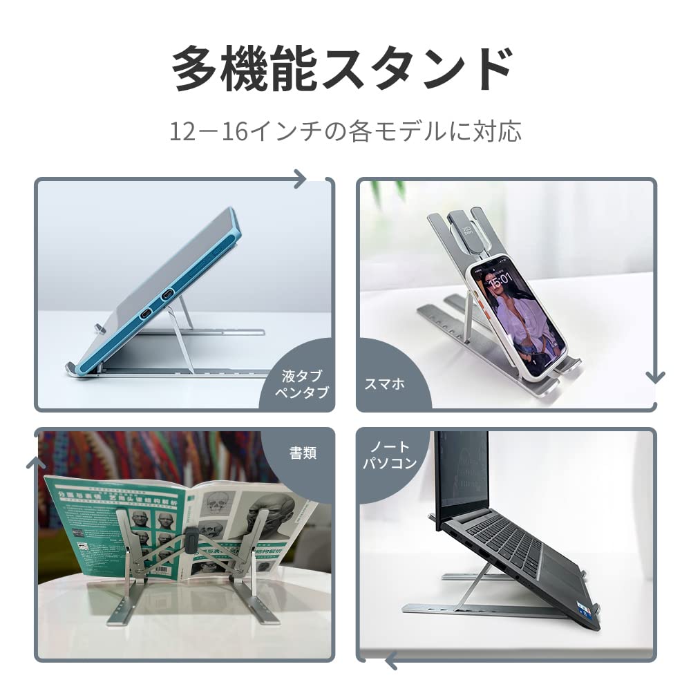 XPPen ACS05 Foldable Stand for Pen Tablets, Laptops, and Tablets, Compatible with 12-16 Inch Laptops