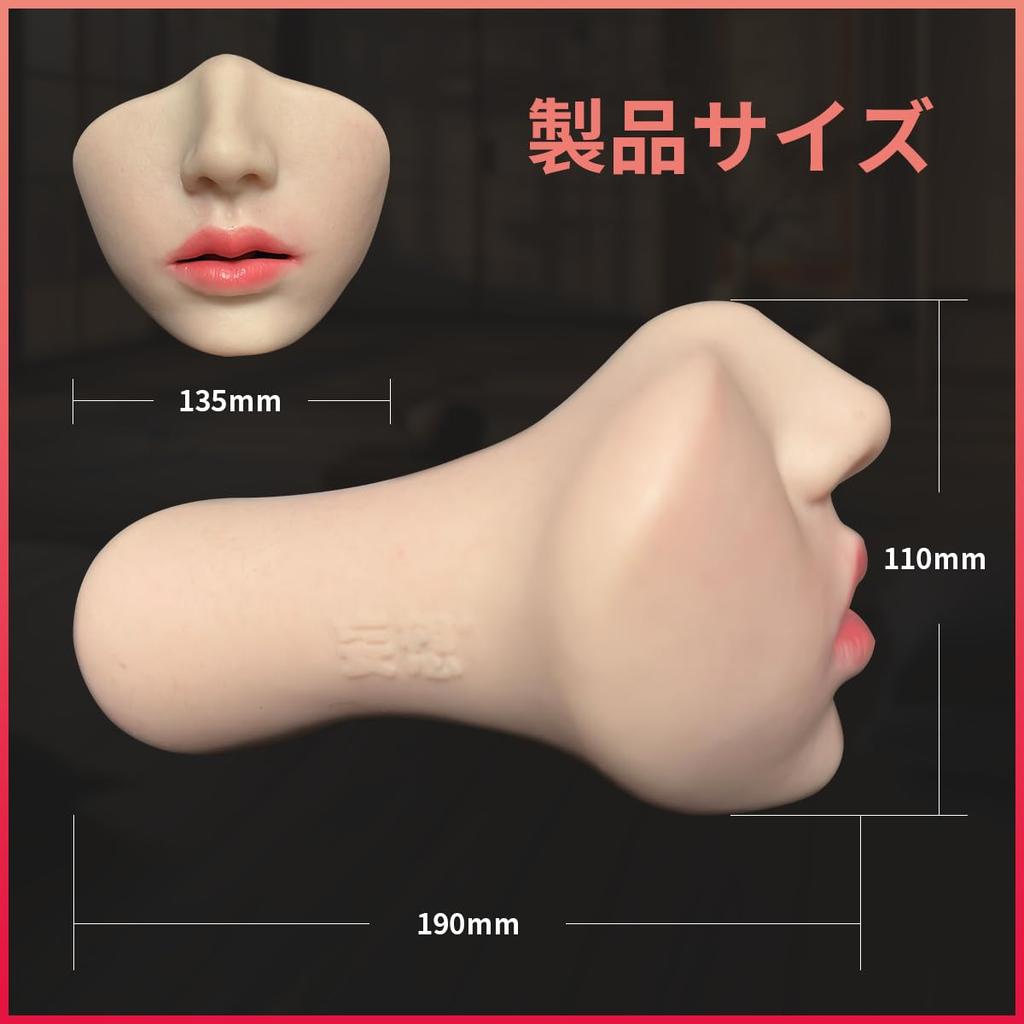 Realistic Blowjob Beautiful Realistic Fleshy Stationary High Japanese Instruction Manual Included [Real Mouth] Onahole, 18-Year-Old Girl's Mouth,