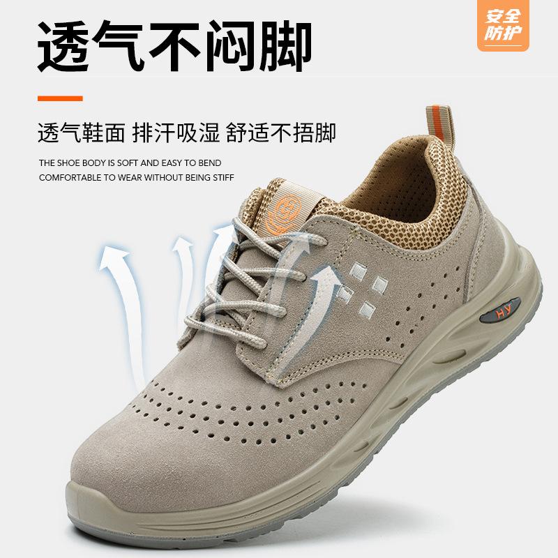Customized Labor Insurance Shoes Anti-smashing, Anti-puncture, Lightweight, Wear-resistant, Insulation, Anti-scalding, Anti-splashing, Breathable Prot