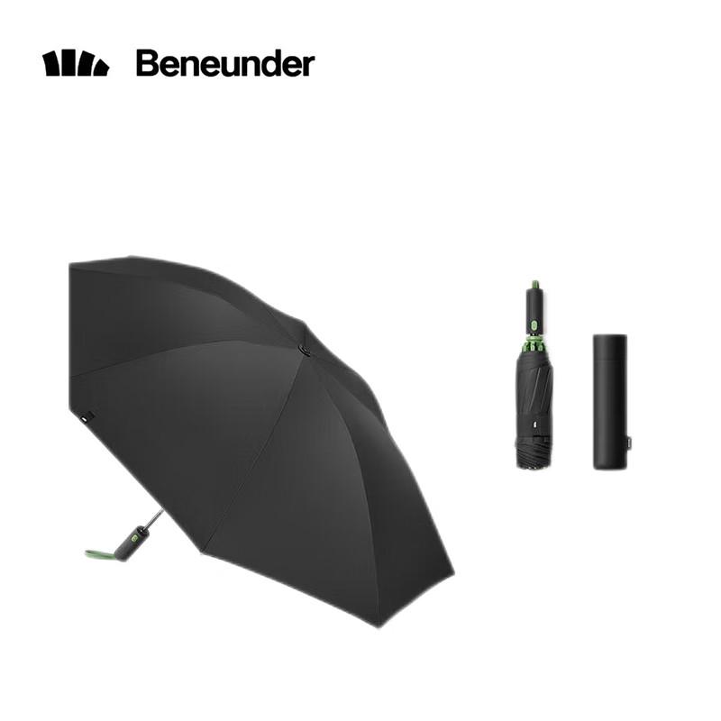 Beneunder Automatic UV Protection Folding Umbrella