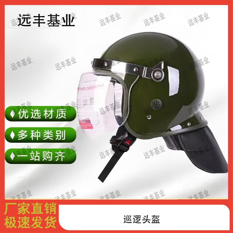 Anti-riot Helmet with Face Shield