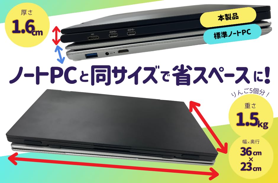 Dual Mobile Triple Portable Laptop Triple Dual Screen Foldable Dual Rotation 15.6-inch Monitor, Monitor, Screen, Monitor, Monitor, Display, 360°