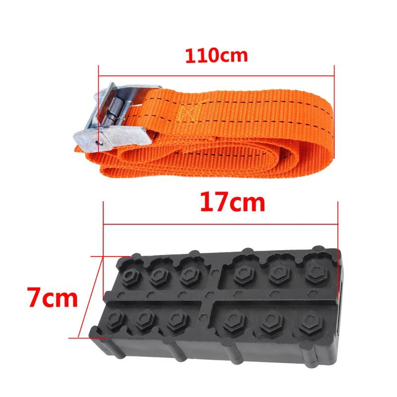 1 PC Car Tire Chain Straps for Snow Mud Ice Emergency Anti-Skid PU Blocks