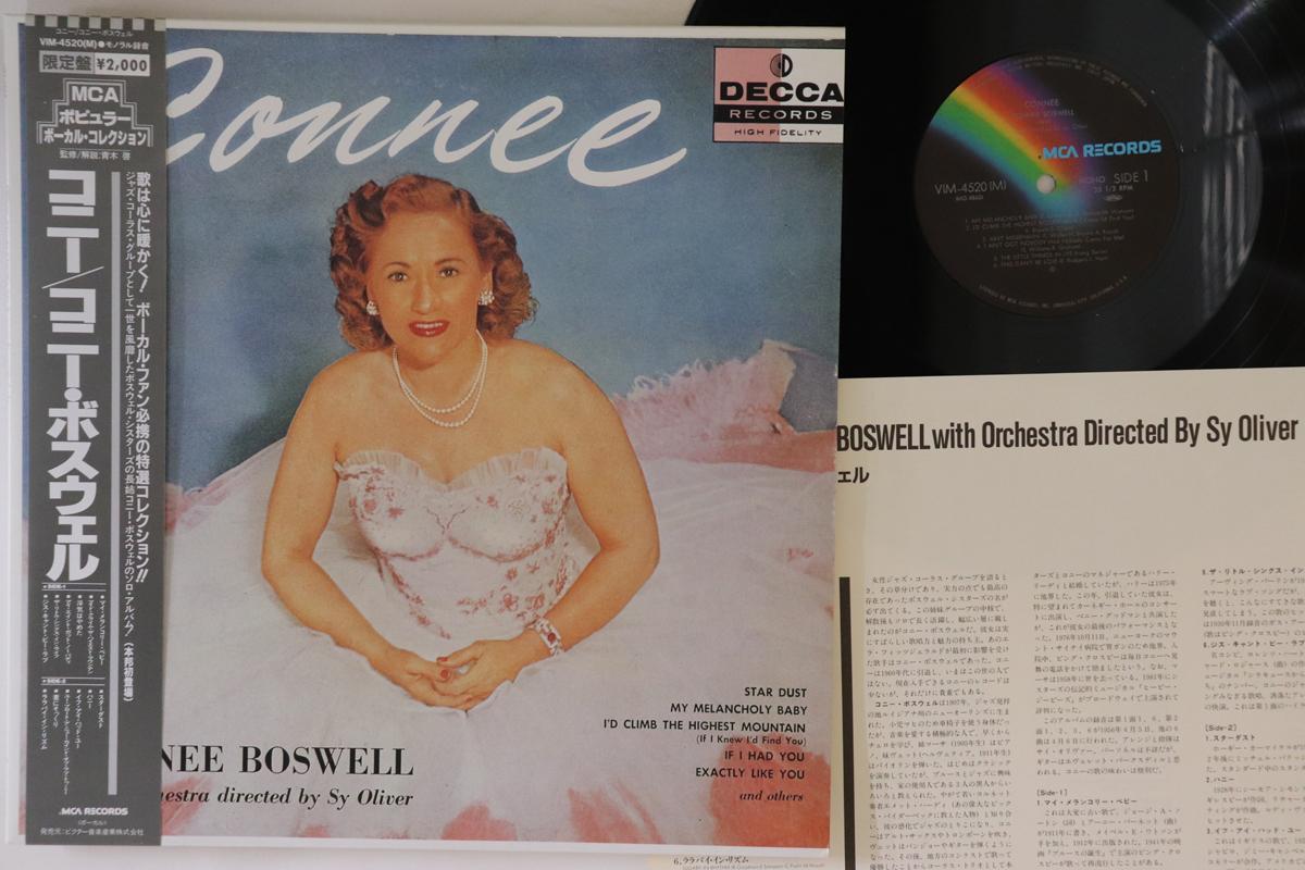 

LP Пластинка CONNIE BOSWELL - Connee VIM4520 MCA 1984 Япония Оби Джаз