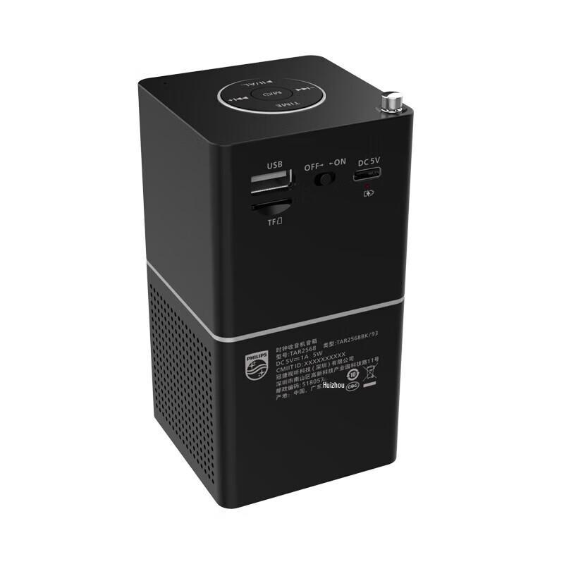 Philips Rechargeable Bluetooth Clock Radio and Speaker