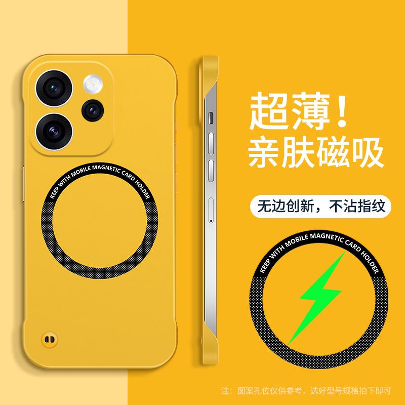 Applicable to OPPO Reno15Pro borderless magnetic mobile phone case Reno14 matte anti-drop Reno13 protective case