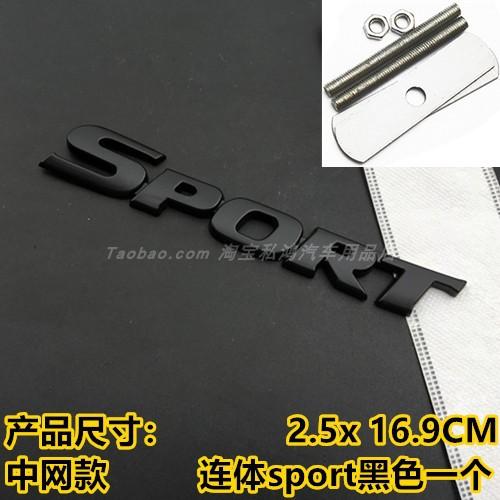 Suitable for Highlander sport car logo full metal new Highlander V6 4WD car logo car sticker rear four-wheel drive modification