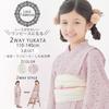 NISHIORI Lace Yukata Set with Separate Sundress and Soft Obi Kids' 2-Way (White, 150cm)