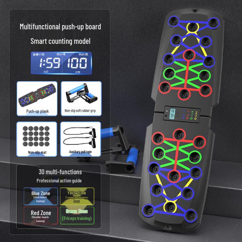 

Longchan Multi-functional Push-up Board with Resistance Bands