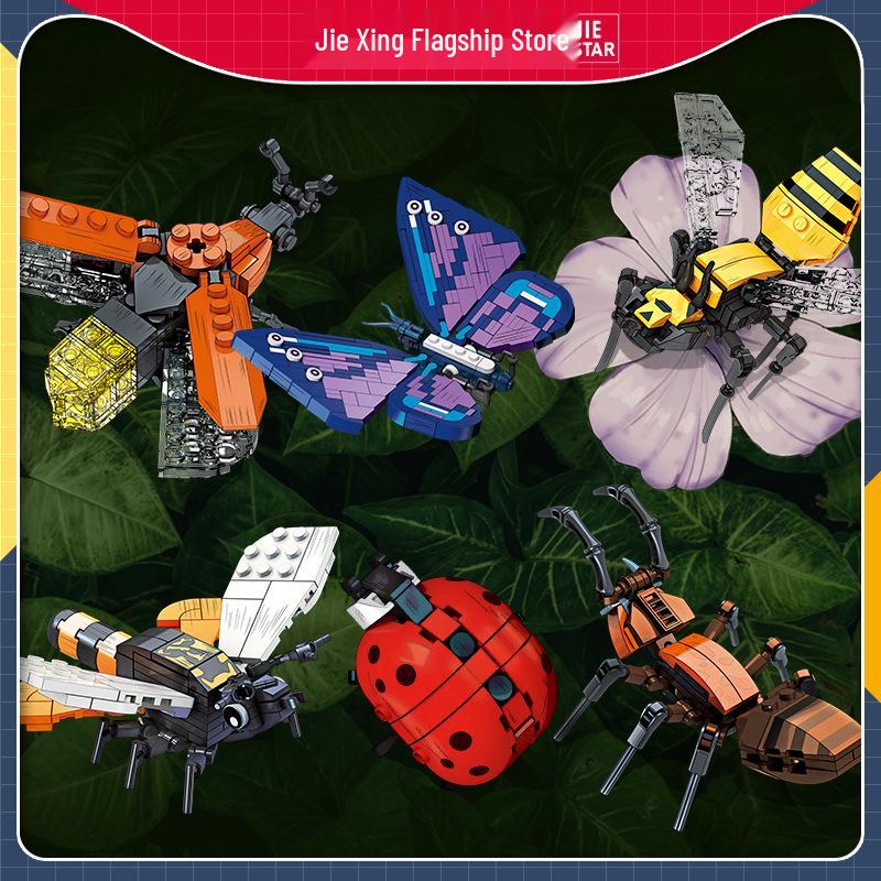 Assembled DIY Insect Building Block Toy Model 59083