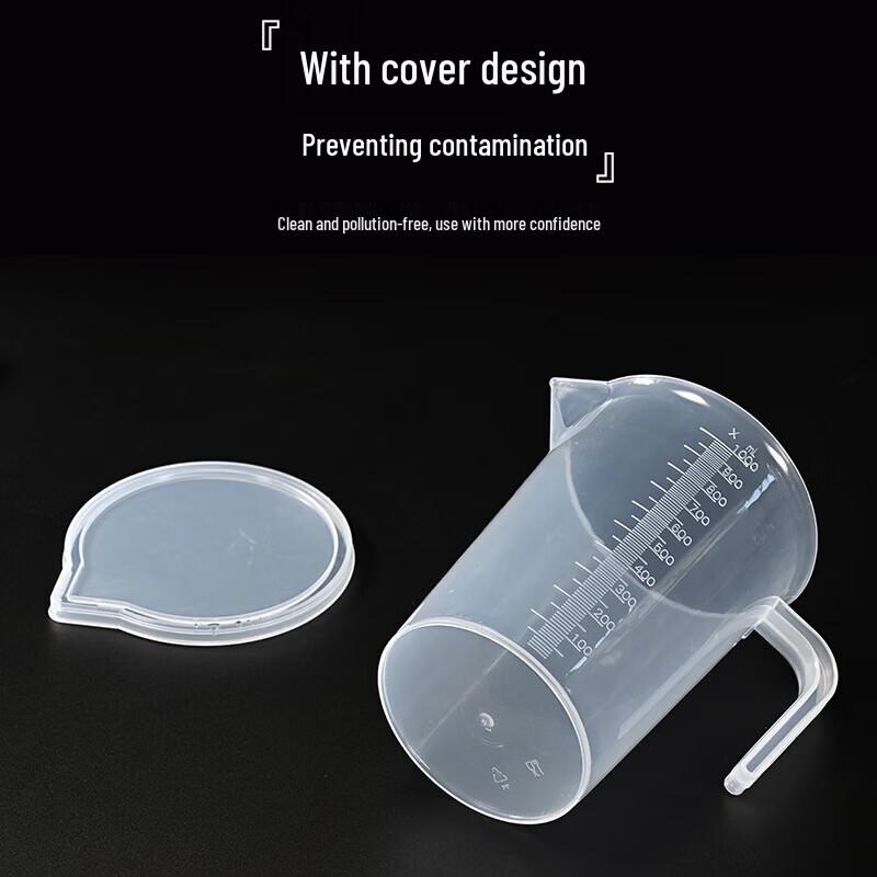 Hengxin Ruichu 2L Food-Grade PP Measuring Cup