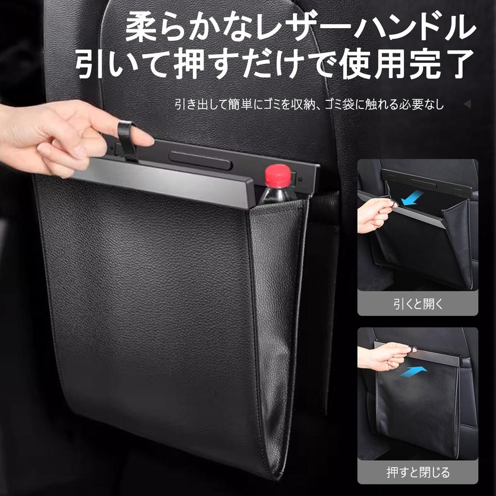 Reelyo Car Trash Can Compatible Multifunctional Vehicle Box Hanging Car Trash Can Car Accessories Slim PU Leather Large Capacity Waterproof Magnetic