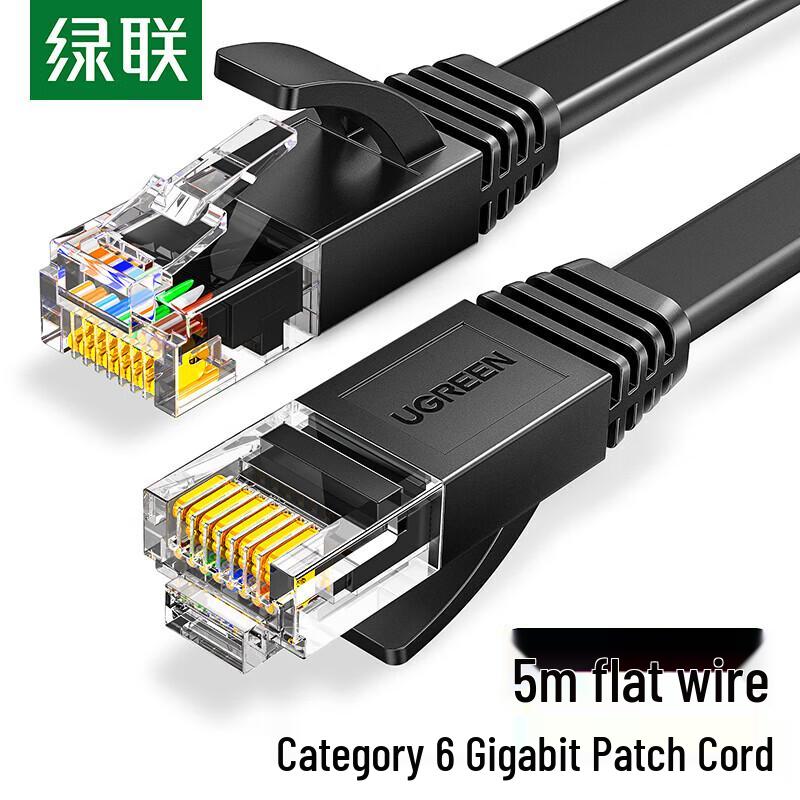 

UGREEN Cat6 Flat Ethernet Cable
