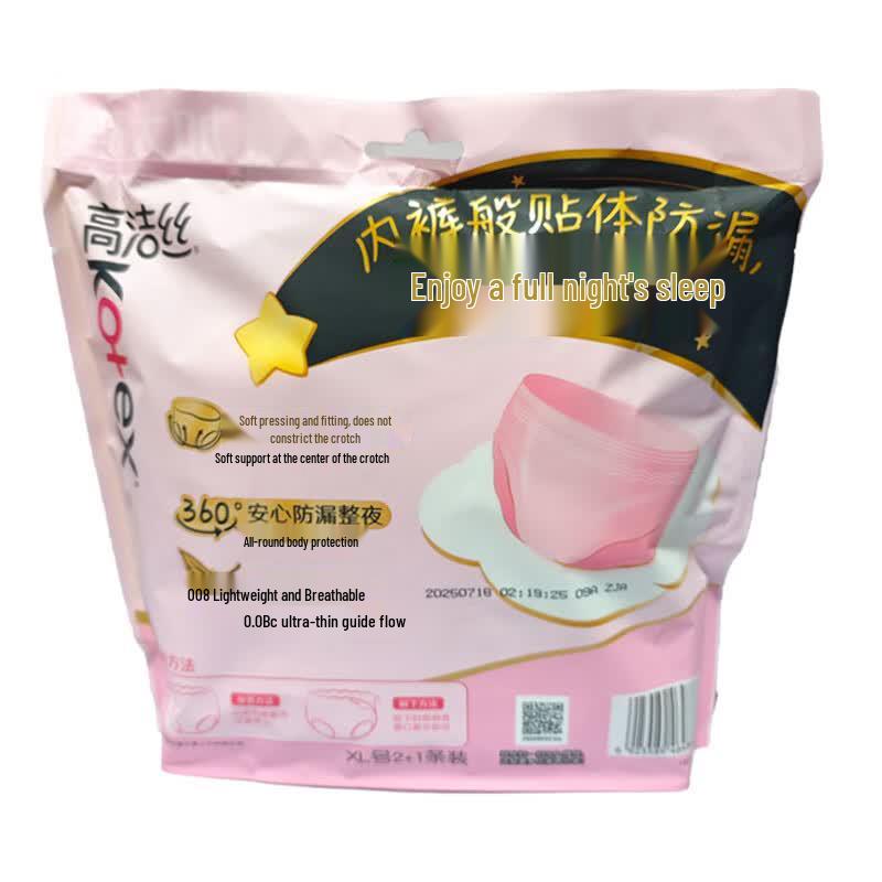 KOTEX Miss Peach Overnight Pants