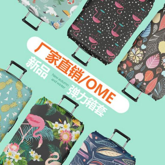 Přizpůsobitelný zesílený kožený cestovní kufr Obal proti prachu