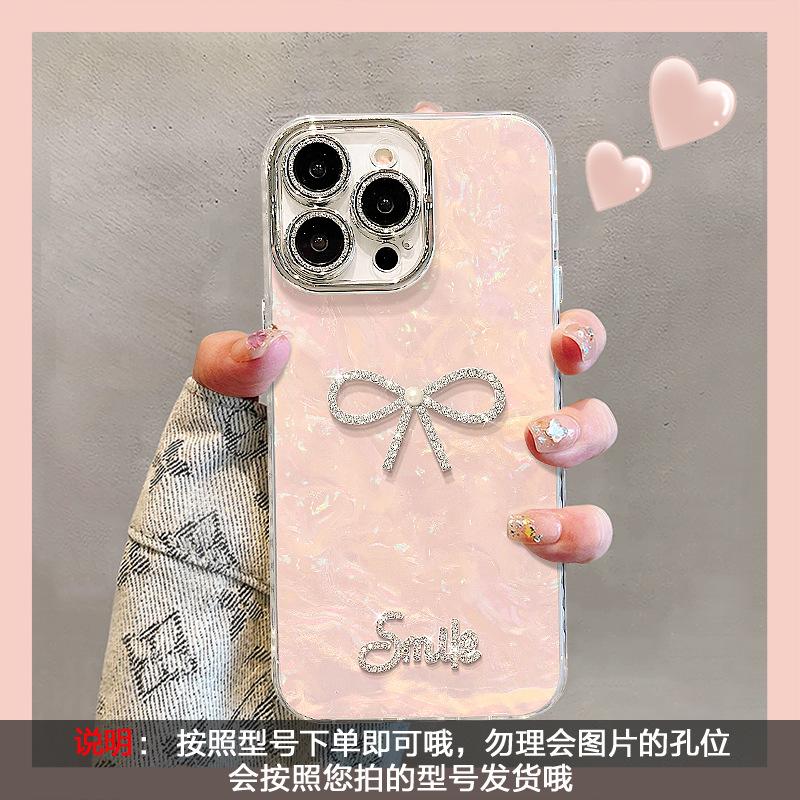 Pearl Bow Is Suitable for Apple 17promax Mobile Phone Case Iphone16 High-value Girls 15 New Models 14 Outside
