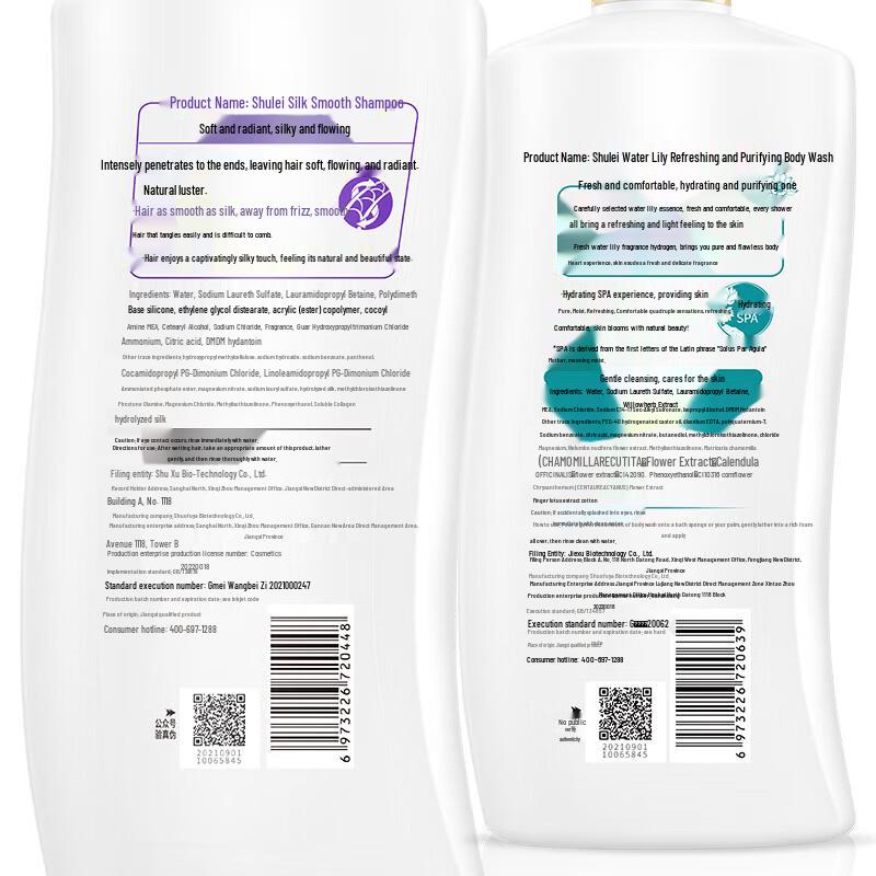 Sulei Silk Smooth Shampoo & Water Lotus Shower Gel Set