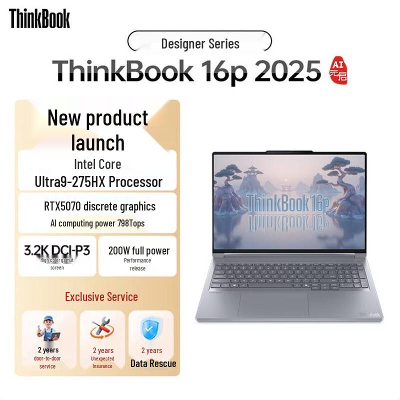 

Lenovo ThinkBook 16p G6 Professional Designer Laptop (CN version)