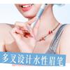 xixi - Diamond-Shaped Brush Wild Water-Sensitive Eyebrow Pencil - 3 Colors