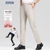 Romon Men's Ice Silk Straight-Leg Casual Pants