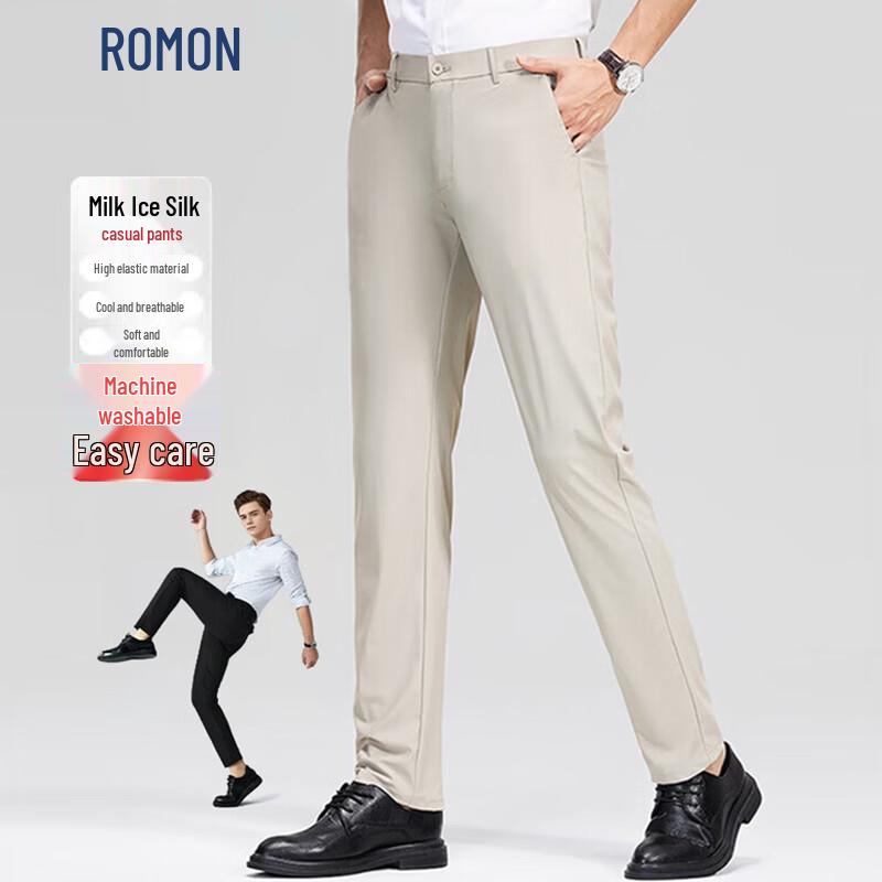 Romon Men's Ice Silk Straight-Leg Casual Pants