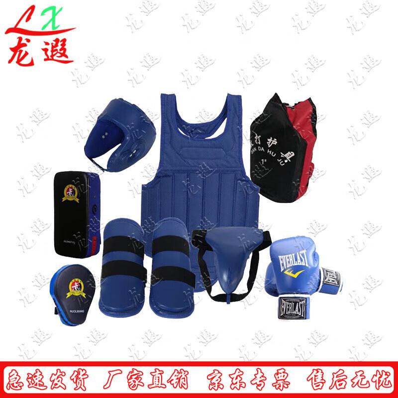 Longxia Boxing & Sanda Training Gear Set
