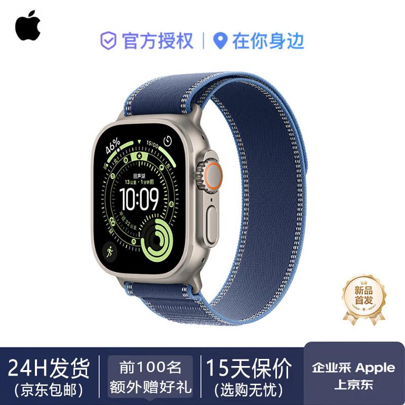 

Apple Watch Ultra 3 Cellular Smartwatch 49mm (CN version)