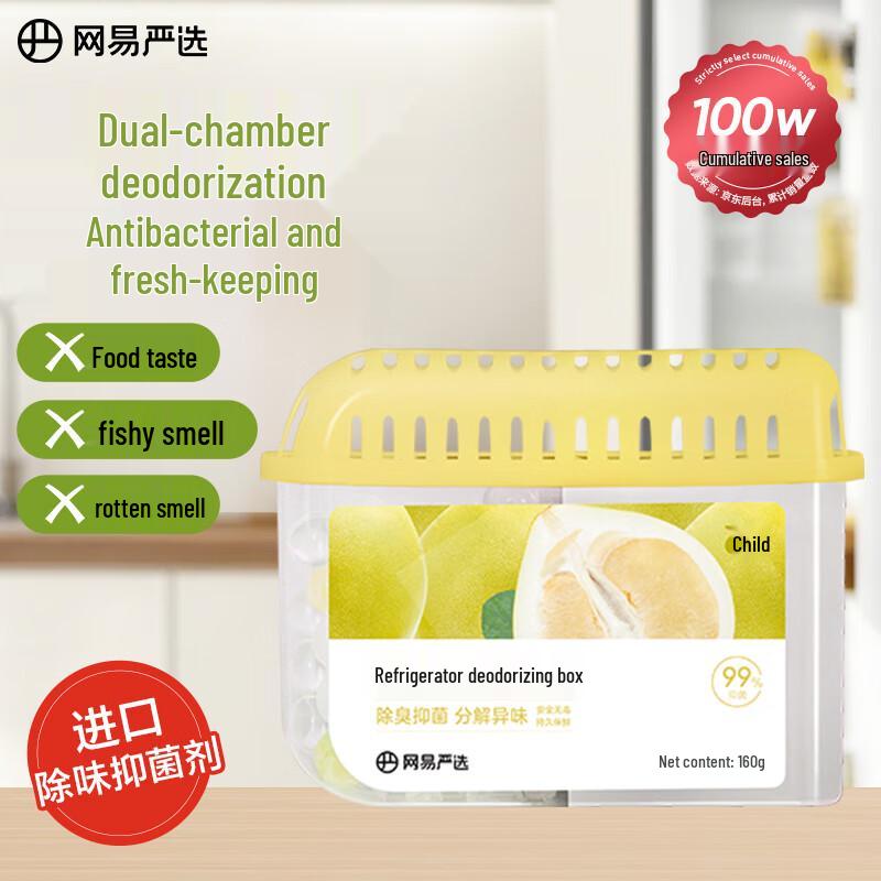 Netease Yanxuan Refrigerator Deodorizer