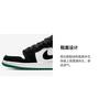 Jordan Air Jordan 1 Vintage Basketball Shoes GS 553560-113