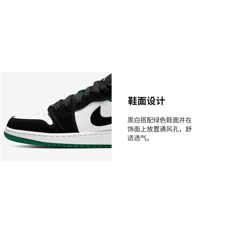 Jordan Air Jordan 1 Vintage Basketball Shoes GS 553560-113