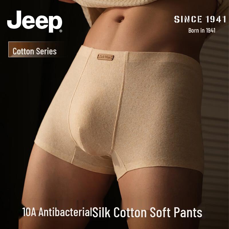

JEEP Men s Cotton Breathable Antibacterial Boxer Briefs 2XL