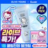 S.NATURE Aqua Oasis Hydrating Gel Cream 90ml + Hello Kitty Luggage Tag