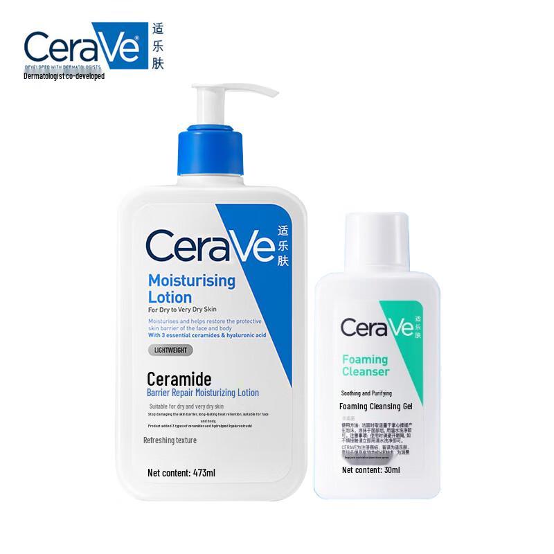 

CeraVe Moisturizing Lotion & Cleanser Set