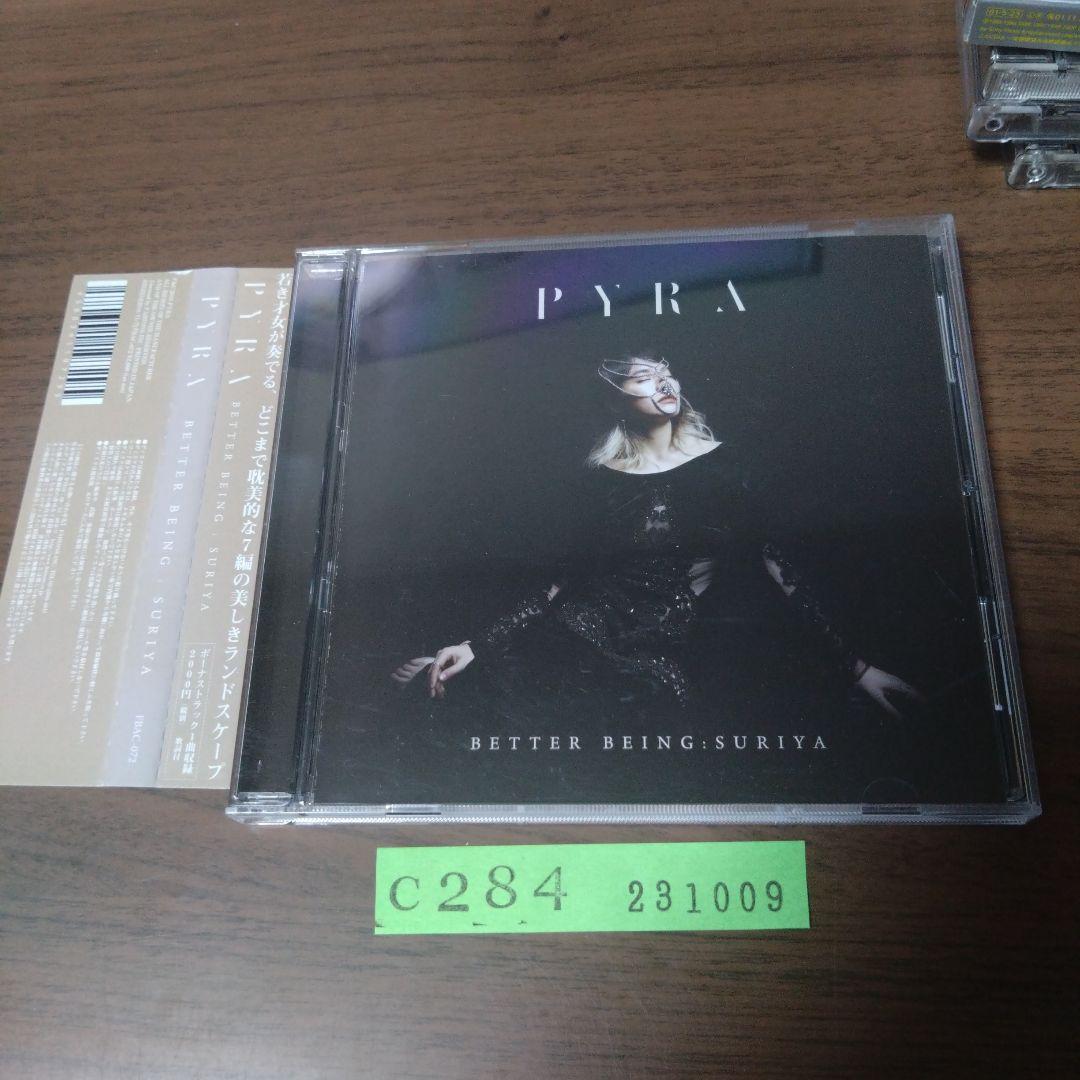 

[USED] PYRA / BETTER BEING:SURIYA