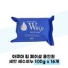 [C2Y] Aqua Whip Facial All-in-One Face Wash Soap 100g X 16 (37541502)