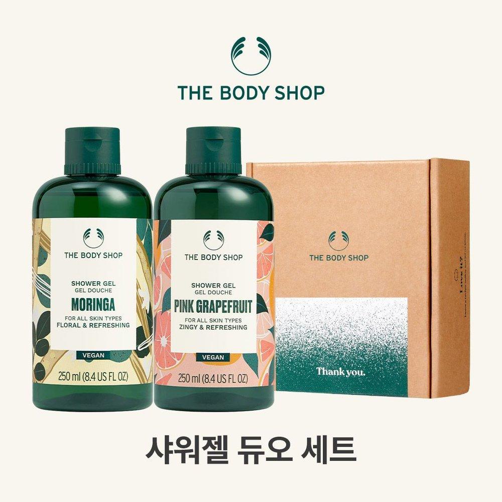 LYB [Gift Wrapping] Shower Gel 2-Piece Gift Set
