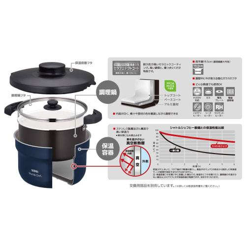 Thermos Vacuum Insulation Cooker Shuttle Chef 2.8L (For 3 to 5 people) Navy Cera Protect Coat KBJ-3002 NYY