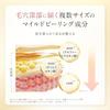 Perfect One Focus Smooth Cleansing Balm Pores Blackheads Sebum Makeup Remover No Double OK Eyelash Extensions Vitamin C Moisturizing 75g (Renewal