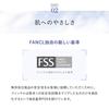 FANCL Sunguard 50+ Protect UV Pure Beige (approx. 60 uses) - Sunscreen for Face, Additive-Free (UV/Pollen), Makeup Base, Water Resistant -