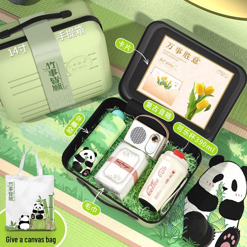 BEANBEANLOVE Panda Souvenir Gift Set