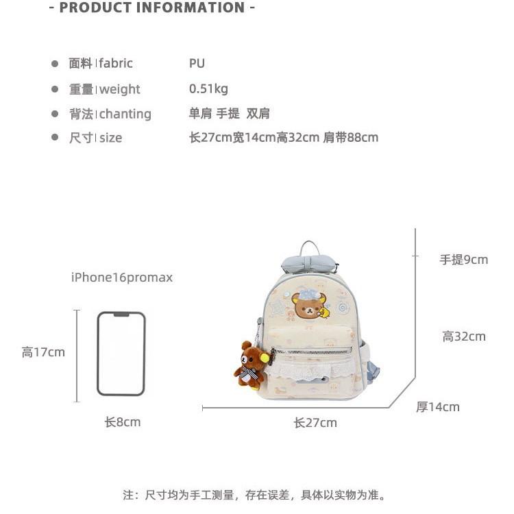 Schoolbagins Sweet Easy Bear Embroidered Backpack Blue Bow Lace Girls Campus Commuter Cute Little School Bag