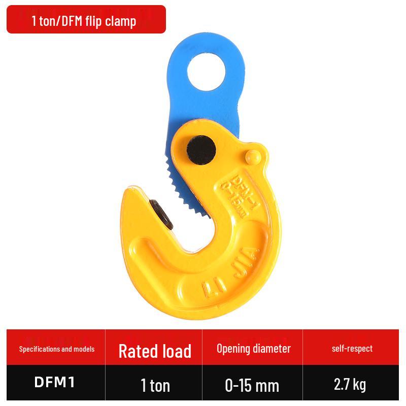 1-3 Ton Steel Plate Lifting Clamp for Horizontal & Vertical Use