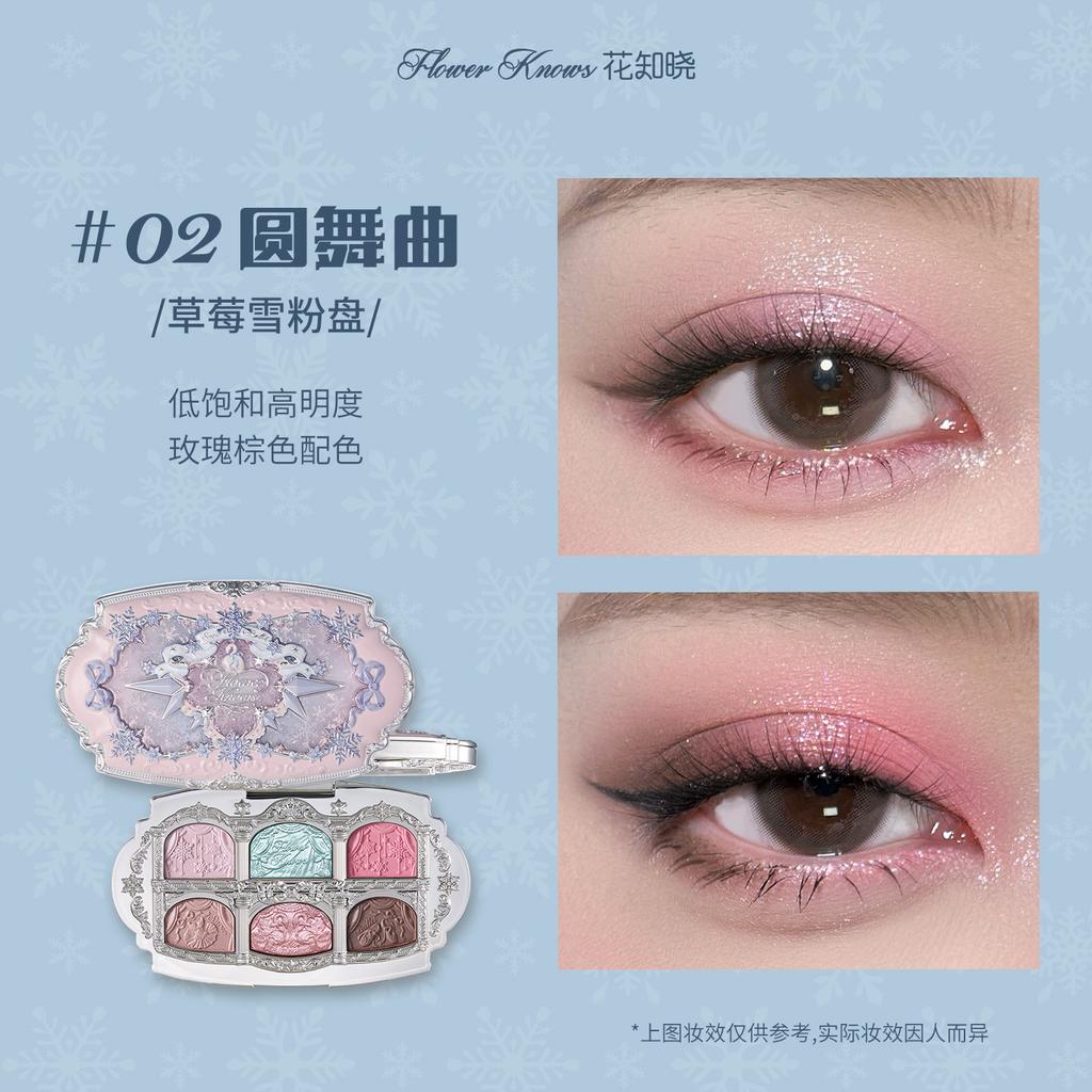 Flower Knows Snow Ballet 6 Colors Satin Eye Shadow Palette Velvet Matte & Pearl Shimmer In One,Blendable Fairytale-Easy Formula